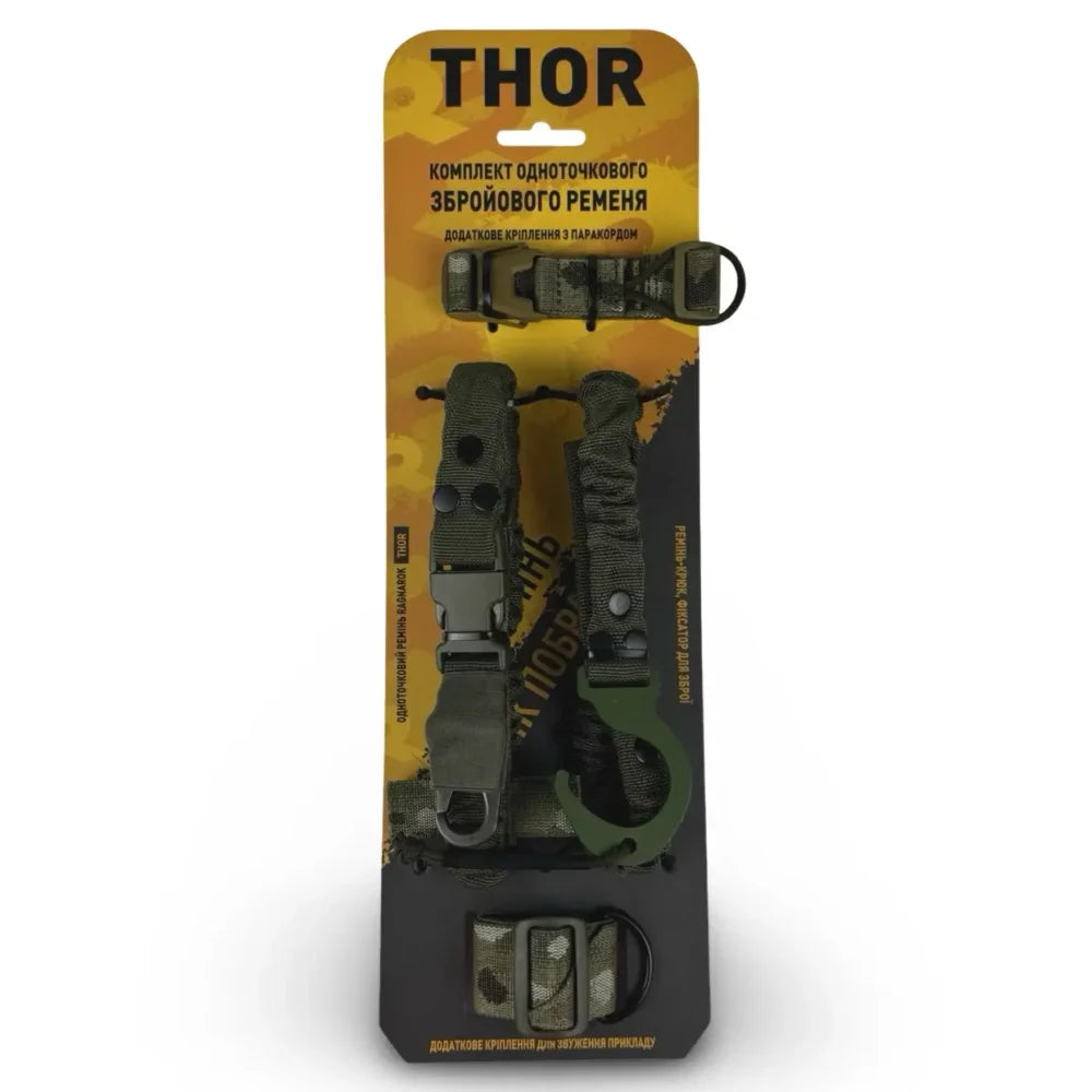 Viena punkta Ieroča Siksnas Komplekts RAGNAROK Thor Black — attēls 12
